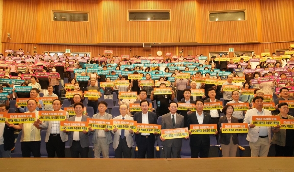 ▲지난 23일 목포·신안 통합 효과분석 주민설명회(사진제공=목포시)