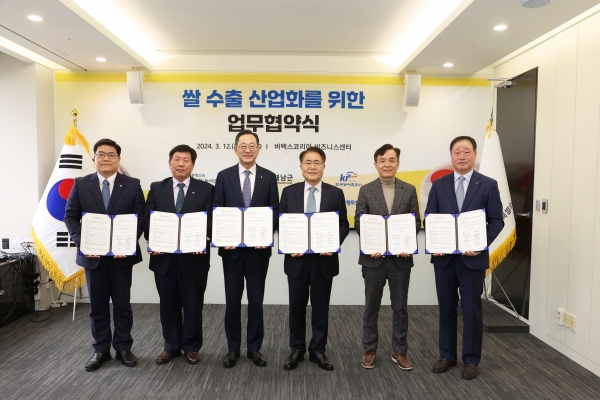 ▲명현관 해남군수가 쌀 수출 산업화를 위한 업무협약식을 갖고 기념촬영을 하고 있다.(사진제공=해남군)