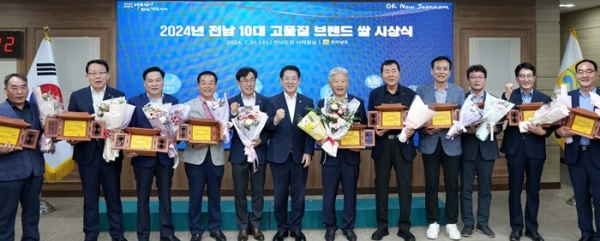 ▲김영록 전라남도지사가 31일 도청 서재필실에서 열린 ‘2024년 전남 10대 고품질 브랜드 쌀 시상식’에서 전남 10대 브랜드 쌀로 선정된 농협 RPC 대표들에게 상패를 수여하고 기념촬영을 하고 있다.(사진제공=전라남도)