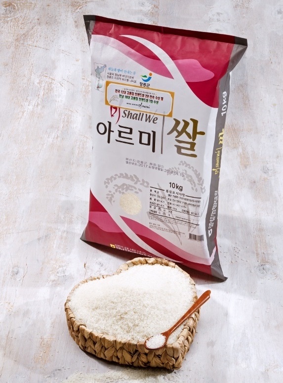 아르미쌀2 (2)