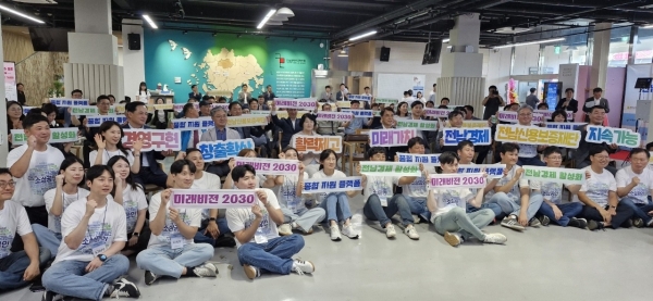 ▲전남신용보증재단은 31일 오후 전남 순천시 아랫장 전남 콘텐츠 코리아 랩에서 창립 23주년 기념식 및 미래비전 2030 선포식을 개최 했다.(사진=이기장 기자)