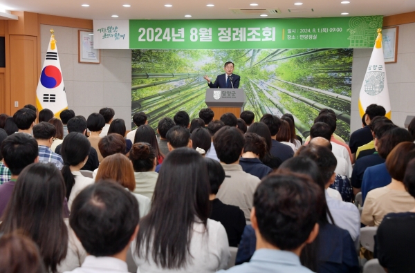 ▲담양군은 1일 8월 정례 조회를 개최했다.(사진제공=담양군)