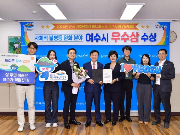 ▲여수시가 한국매니페스토실천본부 주관으로 열린 ‘2024년 전국 기초단체장 매니페스토 우수사례 경진대회’에서 우수상을 수상했다.(사진제공=여수시)