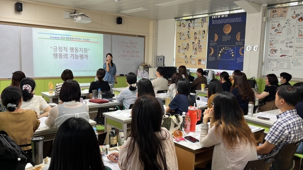▲나주초등학교에서 ‘특수교사를 위한 2024 행동중재 직무연수 기초과정’ 연수가 진행되고 있다.(사진제공=전라남도교육청)