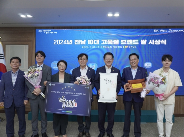 ▲곡성군‘백세미’가 5년 연속 전남 10대 고품질 브랜드 쌀로 선정됐다.(사진제공=곡성군)