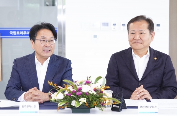 ▲강기정 광주광역시장이 1일 오전 이상민 행정안전부 장관과 서구 화정동 국립트라우마치유센터를 방문해 인사말을 하고 있다.(사진제공=광주광역시)