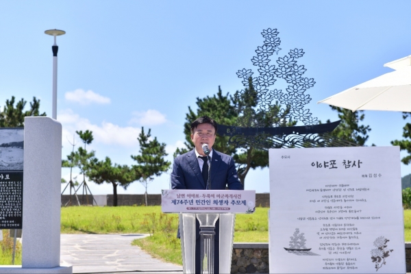 ▲여수시와 이야포 미군폭격사건 위령사업 추진위원회가 2일 남면 안도 이야포 평화공원에서 ‘74주년 민간인 희생자 추모제’를 가졌다.(사진제공=여수시)