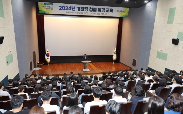 ▲5일 엑스포공원 주제영상관에서 열린 기관장 청렴특강(사진제공=함평군)