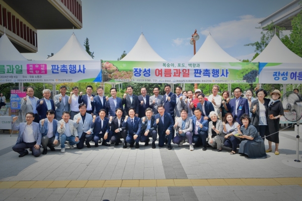 ▲장성군이 6일 국회의사당 국회소통관에서 ‘장성 여름과일 판촉행사’를 열었다.(사진제공=장성군)