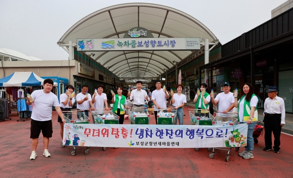 ▲7일 보성군청년새마을연대가 녹차골 보성향토시장에서 음료 나눔 봉사활동을 진행했다.(사진제공=보성군)