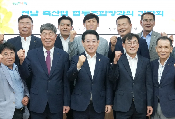 ▲김영록 전라남도지사가 7일 오전 도청 서재필실에서 열린 ‘지역 축협 조합장 간담회’에 참석해 참석자들과 기념촬영을 하고 있다.(사진제공=전라남도)