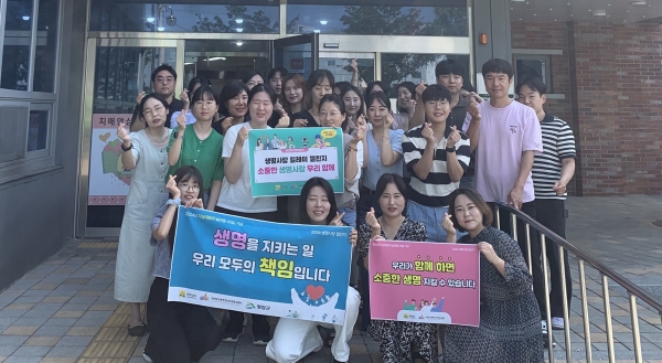 ▲영암군이 오는 9월 10일까지 주민 생활터를 찾아가 ‘생명 사랑, 릴레이 챌린지’를 실시한다.(사진제공=영암군)