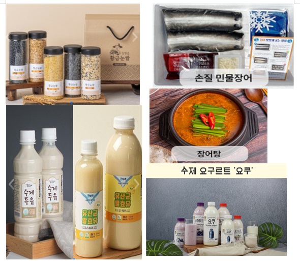 ▲2024년 제1회 고향사랑기부제 답례품 선정위원회로 선정된 품목 중 일부(사진제공=화순군)