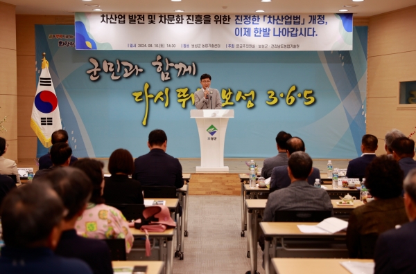 ▲‘차산업 발전을 위한 정책토론회’에서 김철우 군수가 인사말을 하고 있다.(사진제공=보성군)