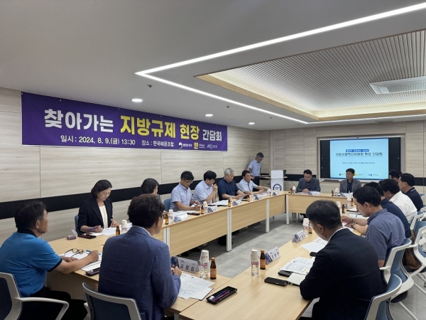 ▲지난 9일 찾아가는 지방규제 현장 간담회(사진제공=신안군)
