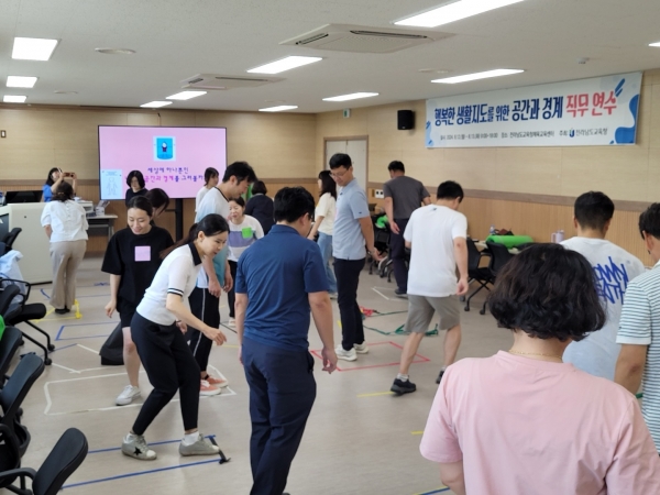 ▲전남 교원들이 ‘행복한 생활지도를 위한 공간과 경계’ 직무연수에 참여하고 있다.