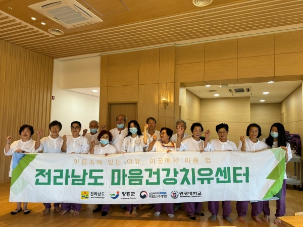 ▲전라남도 마음건강치유센터는 최근 장흥군 보건소와 함께 암 환자를 위한 치유 프로그램을 진행했다.(사진제공=장흥군)