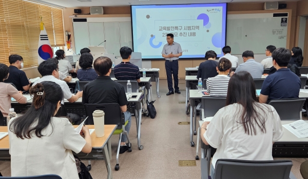 전라남도는 13일 전남도교육청과 교육발전특구 2차 시범지역으로 선정된 10개 시군·교육지원청 관계자를 대상으로 도-교육청-시군-교육지원청 회의를 개최하는 등 본격적인 협력체계 가동에 들어갔다.