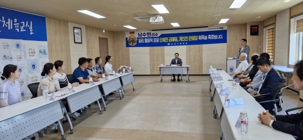 ▲순천시체육회는 13일 오전 순천시 체육회 3층에서 제33회 파리올림픽 국가대표 양궁선수로 출전해 국위 선양 및 순천의 명예를 드높인 순천시청 직장운동부 소속 양궁부 남수현 선수의 성과를 축하하기 의한 환영식을 개최했다.(사진=이기장 기자)