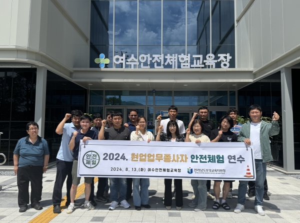▲보성교육지원청은 지난 13일 관내 일반직 현업업무종사자를 대상으로 안전체험연수를 실시했다.(사진제공=보성교육지원청)