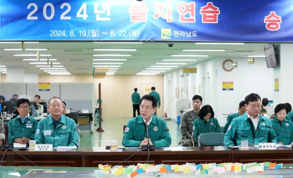 ▲김영록 전라남도지사가 19일 오전 도청 충무시설에서 ‘2024 을지연습 최초상황보고회의’를 주재하고 있다.(사진제공=전라남도)