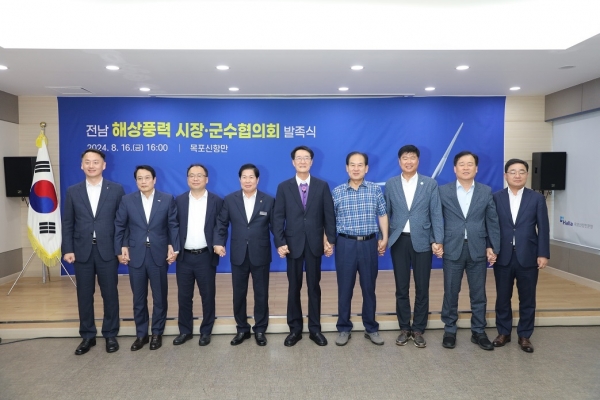 ▲지난 16일 전남 해상풍력 시장·군수 협의회 발족식 기념 촬영을 하고 있다. (왼쪽부터 손명도 해남부군수, 최정기 여수부시장, 이상진 목포부시장, 공영민 고흥군수, 박우량 신안군수, 김희수 진도군수, 김현철 완도부군수, 김정섭 영광군수 권한대행, 민일기 영암부군수.사진제공=신안군)
