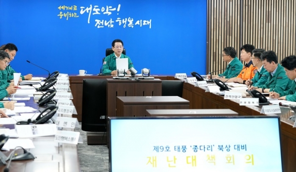 ▲김영록 전라남도지사가 20일 오전 도청 재난종합상황실에서 태풍 종다리 북상 대비 재난대책회의를 주재하고 있다.(사진제공=전라남도)
