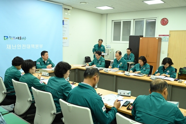▲지난 19일 제9호 태풍 종다리 북상 대처 상황 점검 회의가 열렸다.(사진제공=광주 남구)