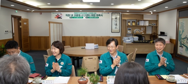 ▲영암군이 지난 19일 ‘직장 내 괴롭힘 신고센터’ 위원 위촉식을 개최했다.(사진제공=영암군)