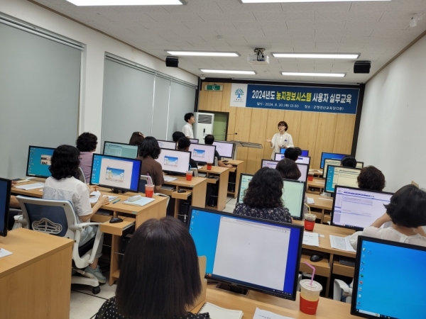 ▲곡성군은 20일 '2024년도 농지정보시스템 사용자 실무교육'을 실시했다.(사진제공=곡성군)