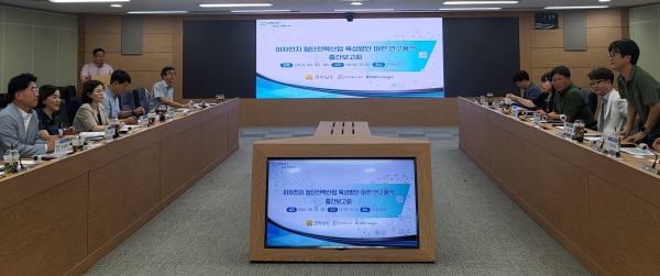▲전라남도는 20일 이차전지 소재부품장비 특화단지 지정을 위한 연구용역 중간보고회를 가졌다.(사진제공=전라남도)