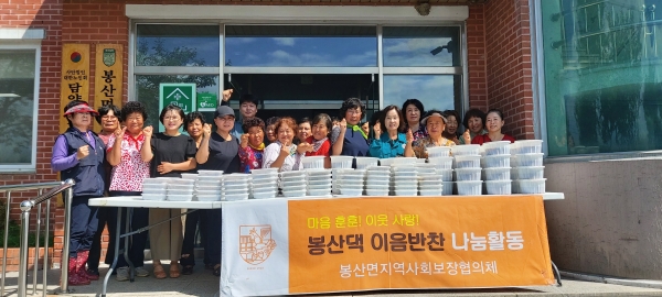 ▲담양군 봉산면 지역사회보장협의체는 지난 20일 관내 취약계층 50여 가구를 대상으로 ‘봉산댁 이음반찬’ 밑반찬 나눔 봉사활동을 추진했다.(사진제공=담양군)