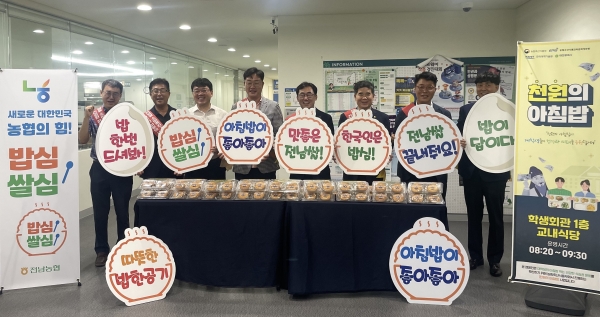▲전라남도는 21일 목포대학교 학생식당을 찾아 전남쌀 소비촉진을 위한 아침밥 먹기 캠페인을 펼쳤다.(사진제공=전라남도)