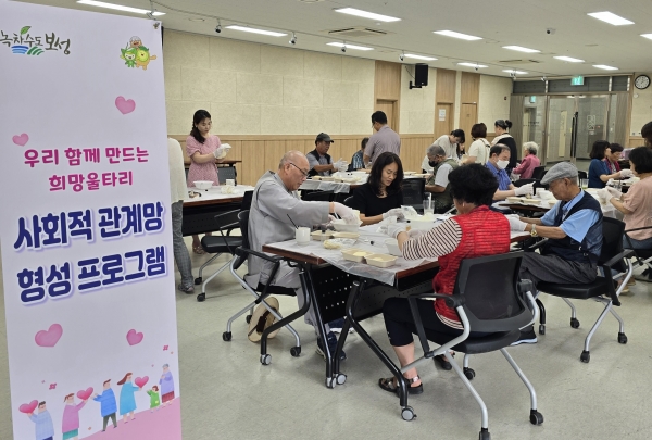 ▲보성군은 고독사 위험 가구 문화 여가 활동 프로그램을 추진했다.(사진제공=보성군)