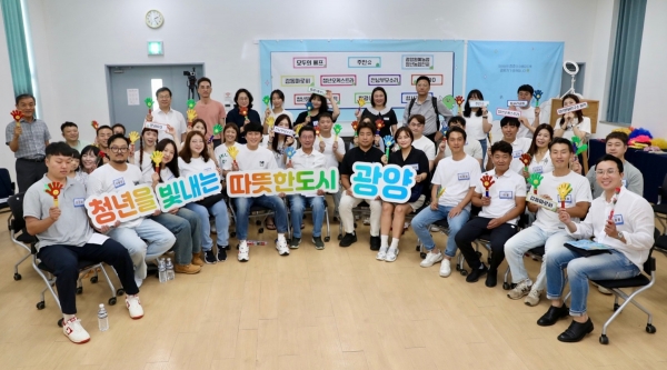 ▲광양시는 지난 24일 ‘2024년 광양 청년공동체 활성화 사업’ 출범식을 개최했다.(사진제공=광양시)