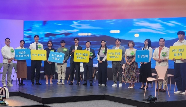 ▲여수시가 시정 전반에 지역 청년들의 의견이 담길 수 있도록 각종 위원회 구성 시 ‘청년위원 할당제’를 추진한다.(사진제공=여수시)