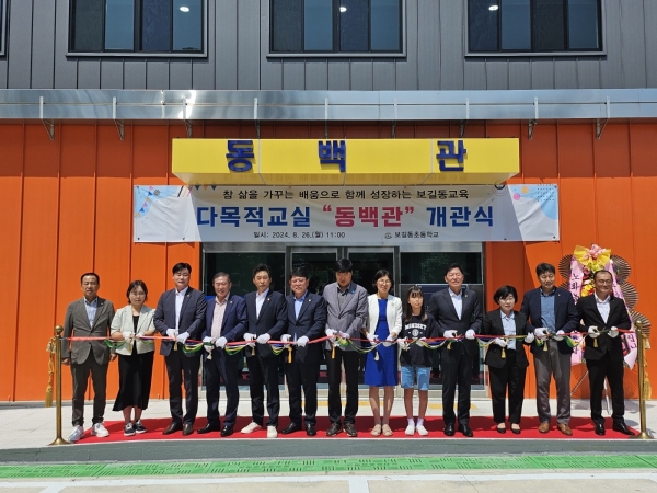 ▲김정희 교육위원장이 26일 보길동초등학교 다목적교실 준공식에 참석하여 교육가족과 기념식을 하고 있다.(사진제공=전라남도의회)