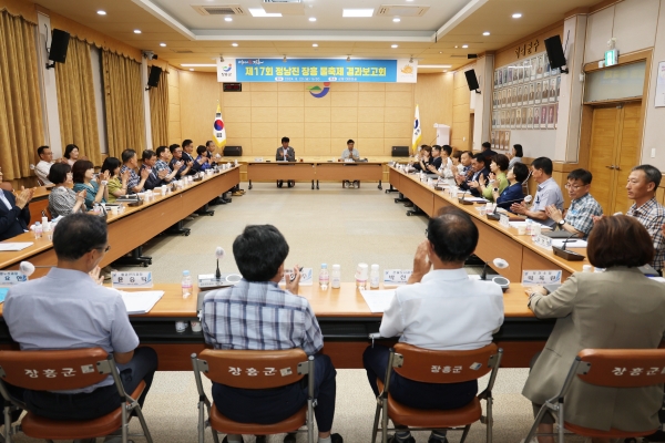 ▲장흥군은 지난 23일 제17회 정남진 장흥 물축제 개최 결과에 따른 보고회를 개최했다.(사진제공=장흥군)