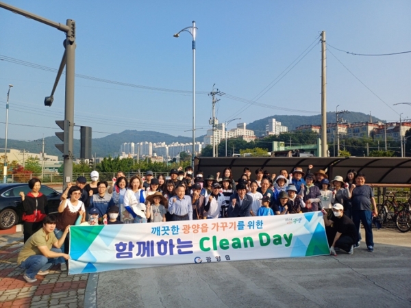 ▲광양시는 지난 24일 지역 사회단체와 광양읍사무소 직원들이 ‘클린데이’ 활동을 진행했다.(사진제공=광양시)