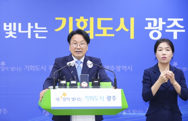 ▲강기정 광주광역시장이 27일 오전 시청 브리핑룸에서 2025년도 정부예산안 반영 결과를 발표하고 있다.(사진제공=광주광역시)