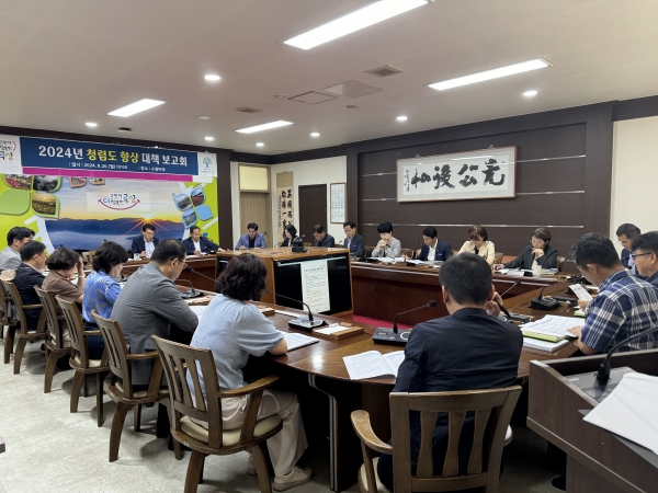 ▲곡성군은 지난 26일 '2024년 청렴도 향상 대책 보고회'가 개최됐다.(사진제공=곡성군)