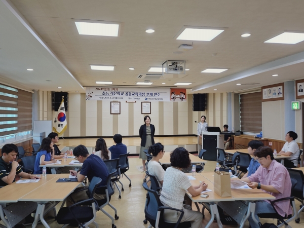 ▲보성교육지원청은 27일 ‘공동교육과정 설계 연수’ 를 진행했다.(사진제공=보성교육지원청)