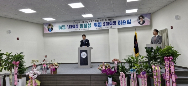 순천시 여성단체 총연합회는 27일 오후 순천시 생태비즈니센터 3층에서 회장 이.취임식 행사가 개최된 가운데 노관규 순천시장이 격려사를 하고 있다.(사진=이기장 기자)