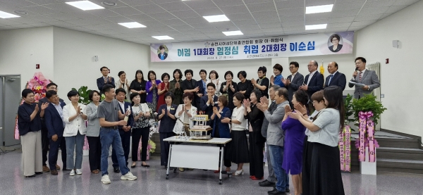 순천시 여성단체 총연합회는 27일 오후 순천시 생태비즈니센터 3층에서 회장 이.취임식 행사가 개최됐다.(사진=이기장 기자)