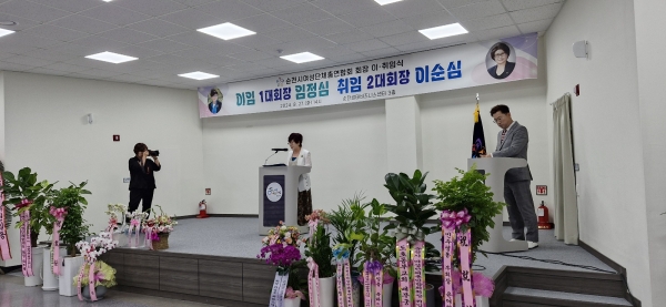 ▲순천시 여성단체 총연합회는 27일 오후 순천시 생태비즈니센터 3층에서 회장 이.취임식 행사가 개최된 가운데 제1대 임정심 회장이 이임사를 하고 있다.(사진=이기장 기자)