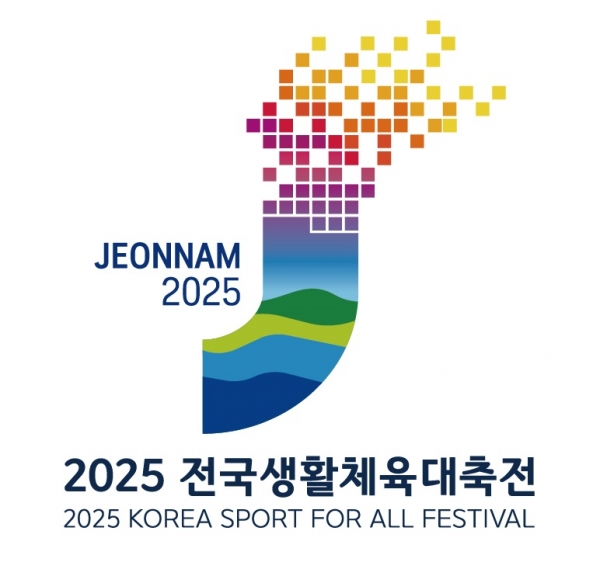 ▲전국생활체육대축전 엠블럼(사진제공=전라남도)