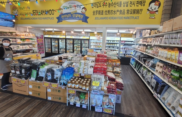▲해외 상설판매장(사진제공=전라남도)