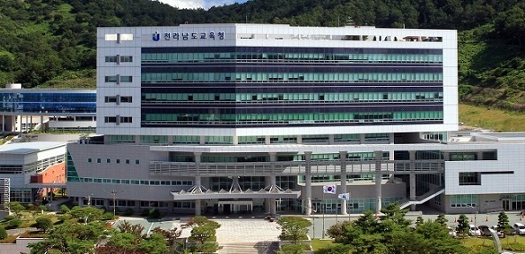 ▲전라남도교육청 전경(사진제공=전라남도교육청)