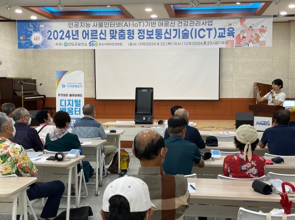 ▲진도군은 ‘어르신 맞춤형 정보통신기술(ICT) 교육’을 성공적으로 마쳤다.(사진제공=진도군)