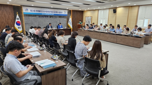 ▲영광군은 지난 26일 ‘제24회 영광불갑산상사화축제’의 성공적인 개최를 위한 행정지원계획 시달회의를 개최했다.(사진제공=영광군)